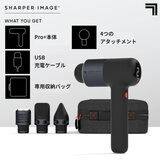 SHARPER IMAGE パワーブーストマッスルガン HOT & COLD