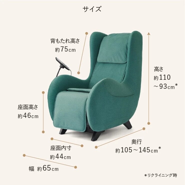 アテックス マッサージソファ KOYOI (こよい) AX-HD410 アテックス マッサージソファ KOYOI (こよい) AX-HD410