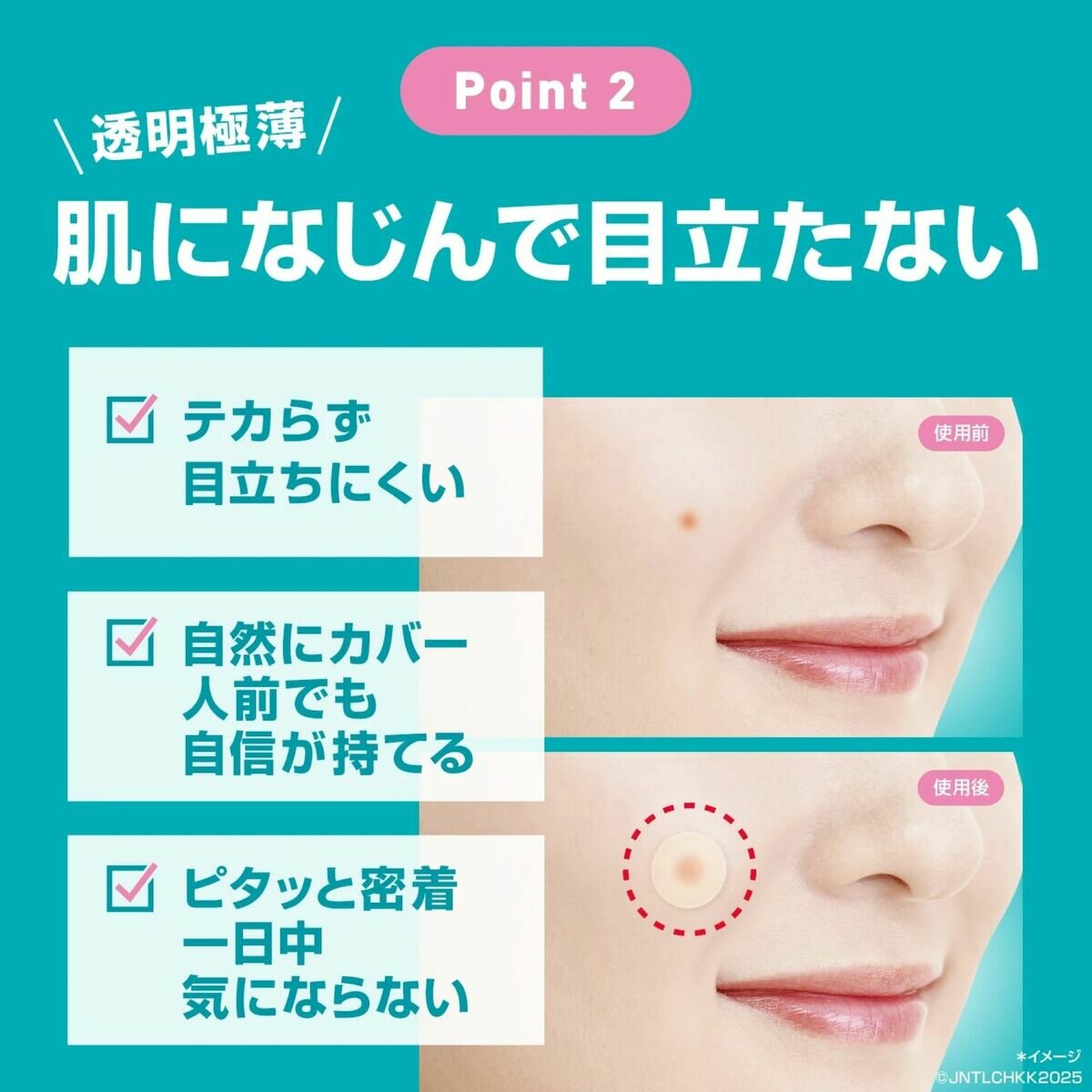 バンドエイド 顔用パッチ 16 x 2箱 バンドエイド 顔用パッチ 16 x 2箱