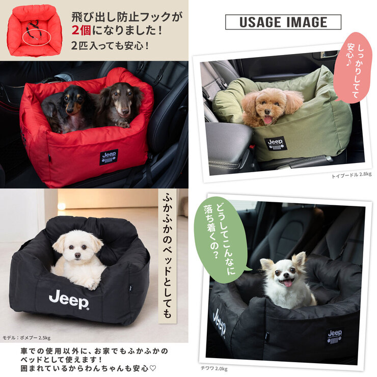 JEEP ドライブキャリーベッド ブラック JEEP ドライブキャリーベッド ブラック