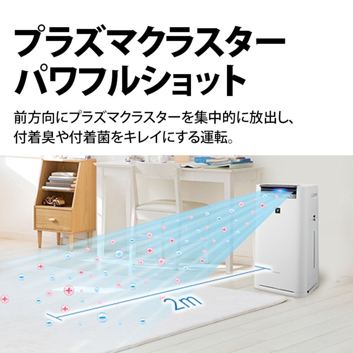 シャープ 空気清浄機 / 加湿器 KI-NS70-W | Costco Japan