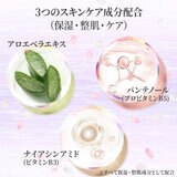 at (アット) ハンド＆ボディウォッシュ サクラの香り 500ml×2