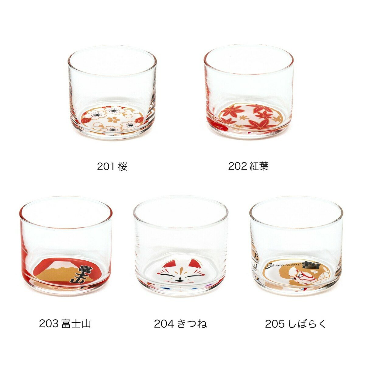 ICON! JAPAN ミニグラス