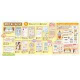 すみっコぐらし もっと遊んで学べちゃう！ すみっコ パッド