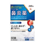 【第2類医薬品】フェキソフェナジン配合 FX鼻炎錠エース 240錠　セルフメディケーション税制対象商品