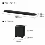 シャープ アクオス 8K放送 22.2 ch対応 シアターバーシステム 8A-C22CX1