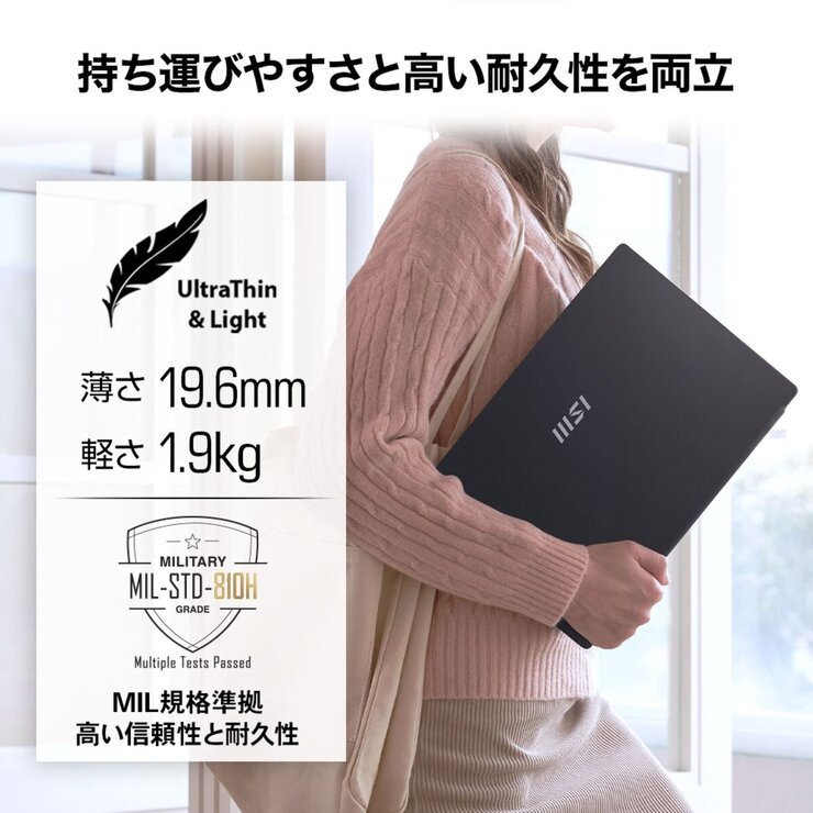 MSI ノートPC/Modern/15.6型/intel Core 9 270H/メモリ32GB/SSD 1TB/ブラック/Modern-15-H-C2RMG-5929JP