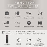 Edison Smart（エジソンスマート）デュアルシーリングライト（無線式） ブラックDBC-RF50BKBK・ホワイトDBC-RF50BKWH