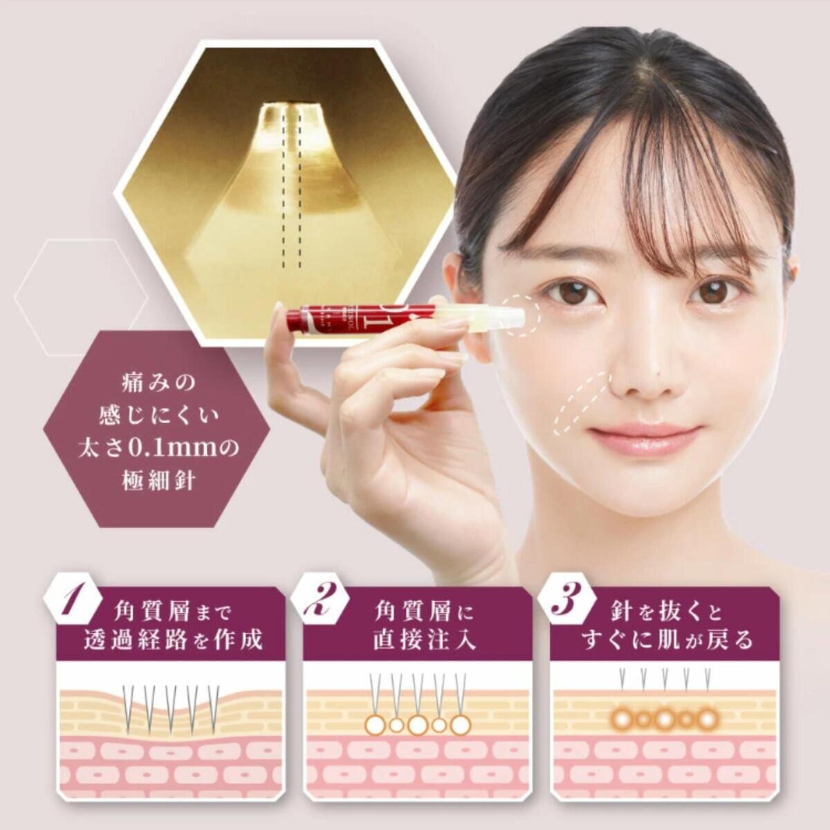 KIWAMI スポットノック 2.5mL 美容液
