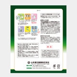 山本漢方 桑の葉粉末100％ 2.5g x 56包 x 3箱