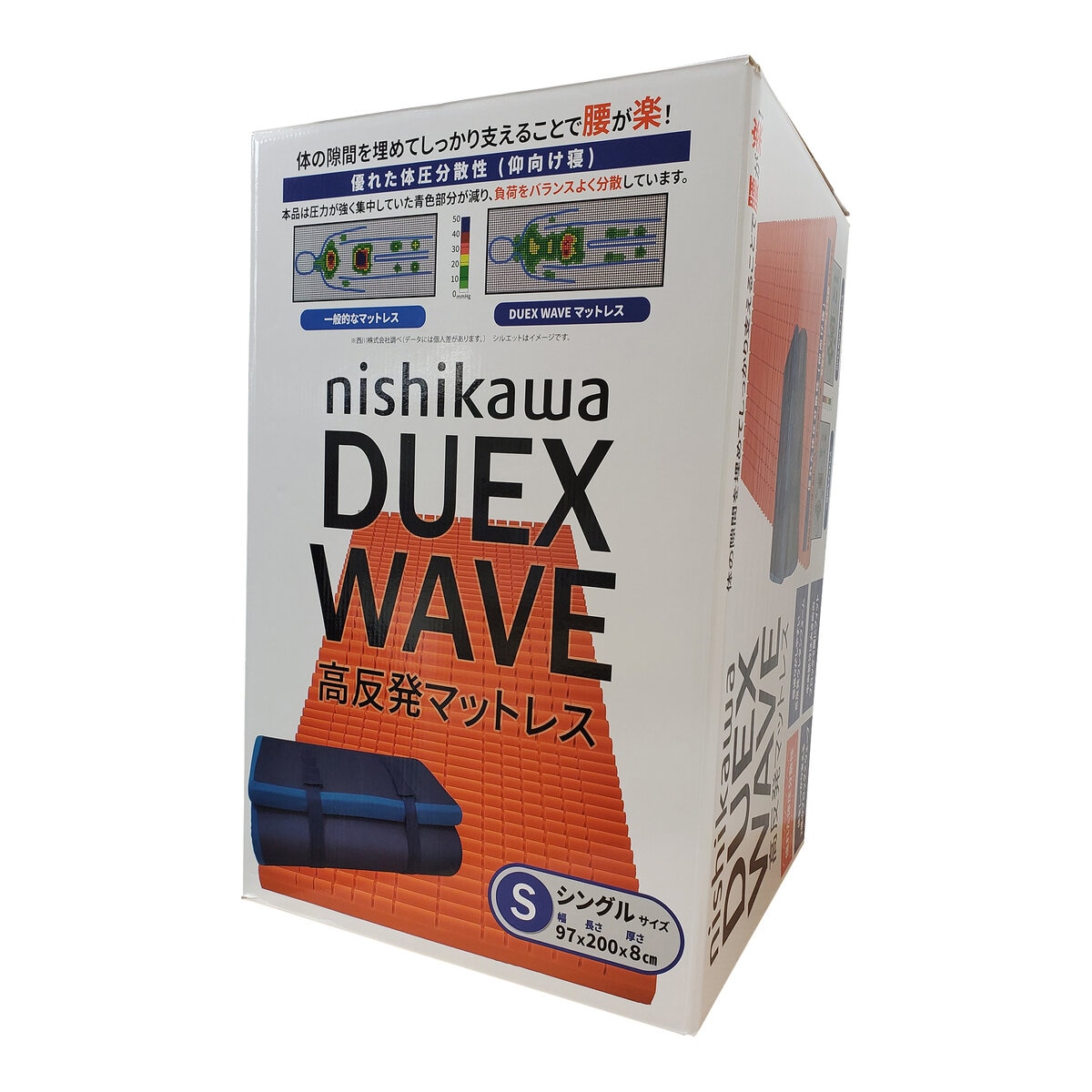 西川 高反発 敷布団 マットレス Duex Wave シングル