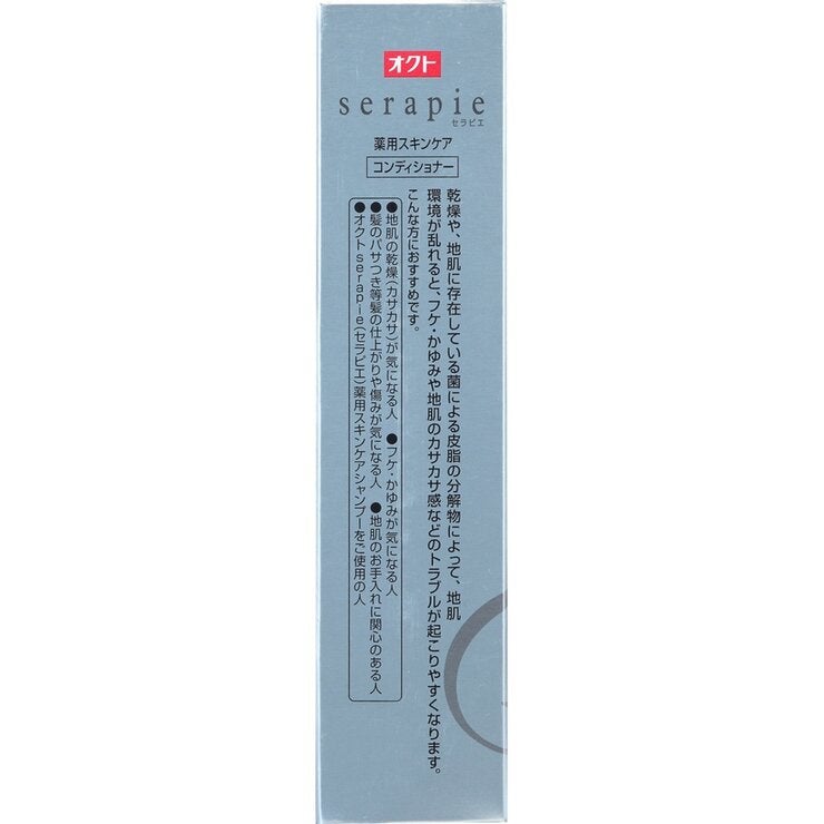 オクトセラピエ 薬用スキンケアコンディショナー 230ml オクトセラピエ 薬用スキンケアコンディショナー 230ml