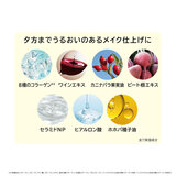 ミシャ M プロカバー BBクリーム No.23 ナチュラルベージュ 35g x 2本