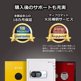ディプロマット プレミアム金庫 WiSE 36L 本体+フロントパネル