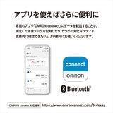 オムロン 体重体組成計 HBF-227T-SW BDYWGHT オムロン 体重体組成計 HBF-227T-SW BDYWGHT
