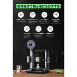 Anker（アンカー）3D プリンター M5　V81115C1