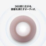 Apple HomePod Mini 2 Blue Apple HomePod Mini 2 Blue
