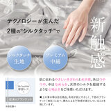 シルクタッチ コンフォーター シングル ライトグレー