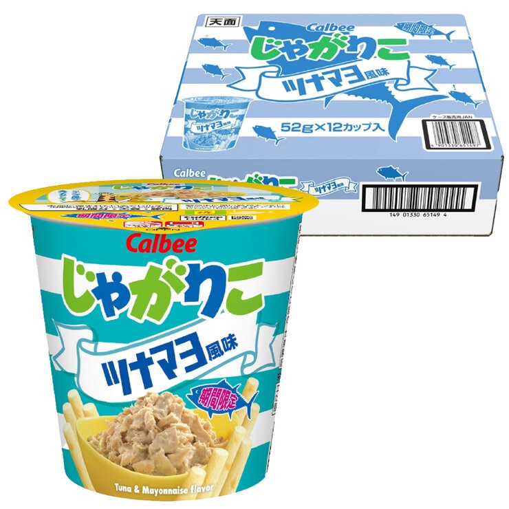 カルビー じゃがりこ ツナマヨ風味 52g x 12個 カルビー じゃがりこ ツナマヨ風味 52g x 12個