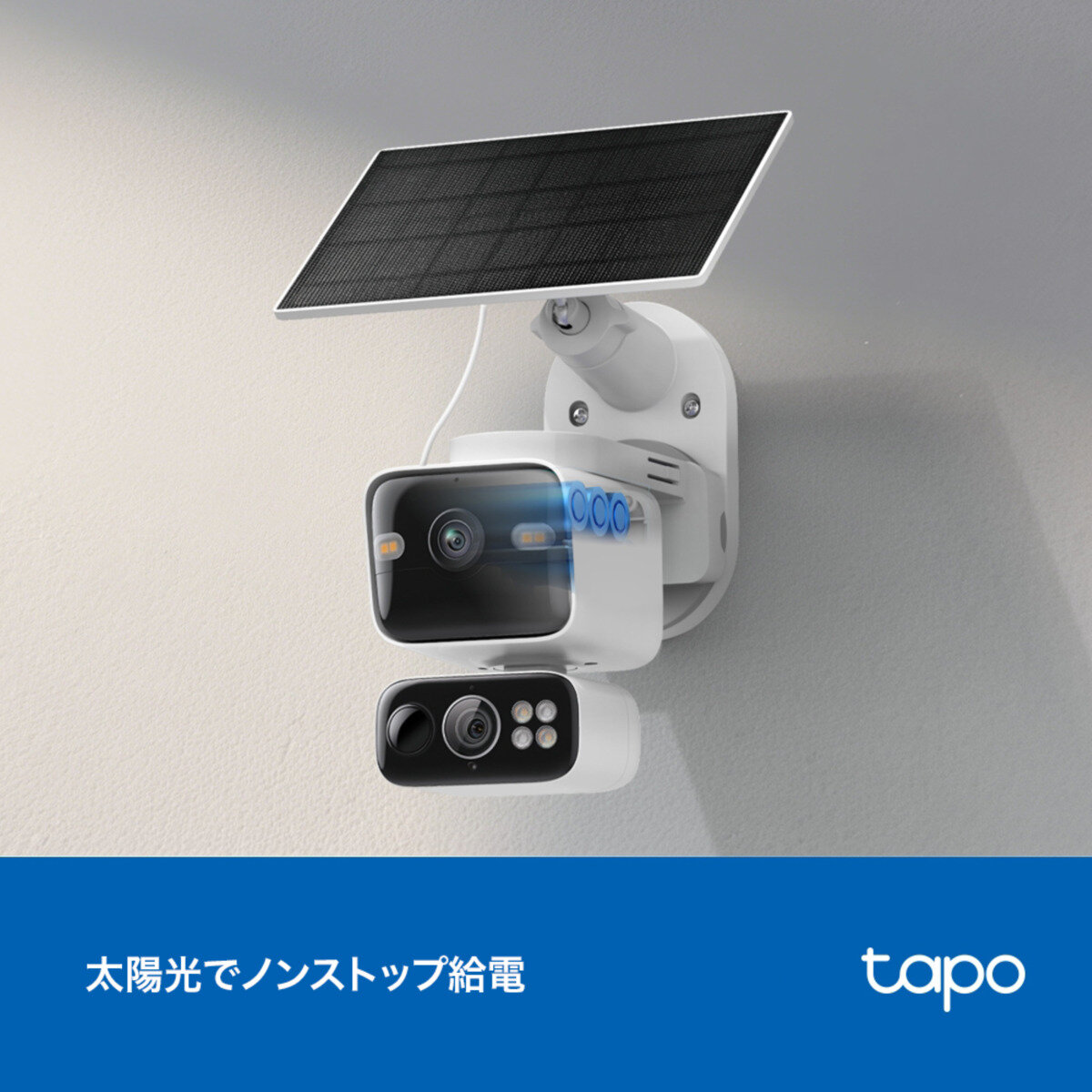 TP-Link ソーラー給電 パンチルト セキュリティカメラ C645D KIT２個セット 防犯カメラ 360°首振り 屋外 工事不要 2K 300万画素 AI検知 フルカラー IP65 双方向通話