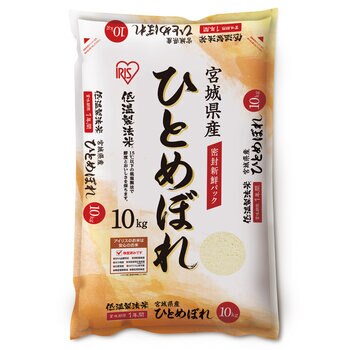 アイリスオーヤマ 低温製法米 宮城ひとめぼれ 10kg アイリスオーヤマ 低温製法米 宮城ひとめぼれ 10kg