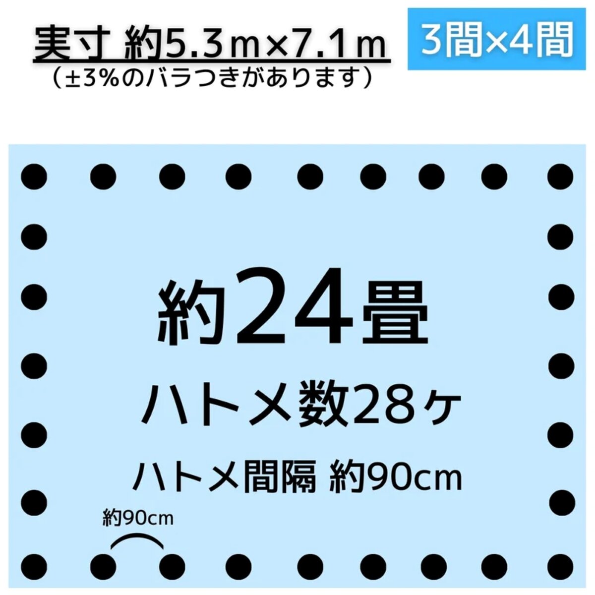 アイネット #3000ブルーシート 5.4 x 7.2m