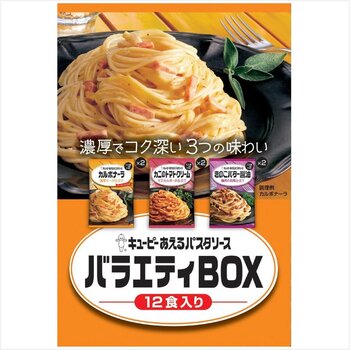 キユーピー あえるパスタソース アソート 3種類 各2袋