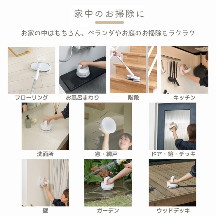 シーシーピー コードレス回転モップクリーナー CST-95141SET シーシーピー コードレス回転モップクリーナー CST-95141SET