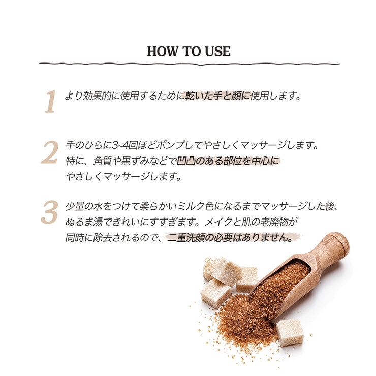 スキンフード ブラックシュガー クレンジングオイル 200mL x 2本 スキンフード ブラックシュガー クレンジングオイル 200mL x 2本