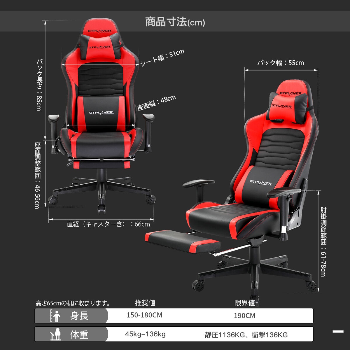 GTRacing ゲーミングチェア スピーカー付き FUJI レッド | Costco Japan