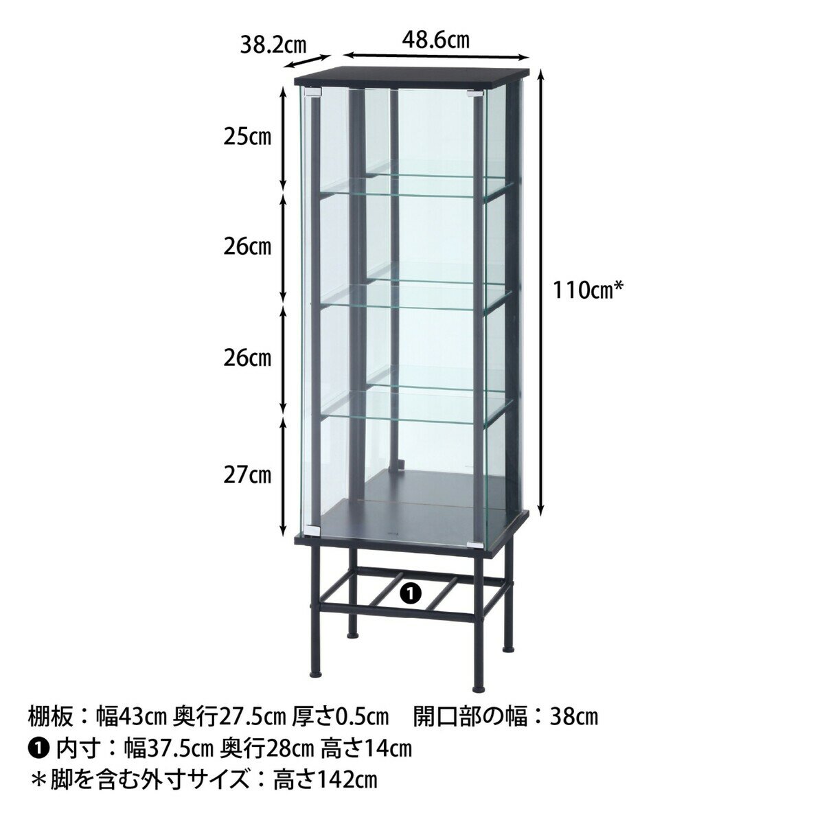 レグラス コレクションケース スタンド 4段 ミラータイプ ブラック