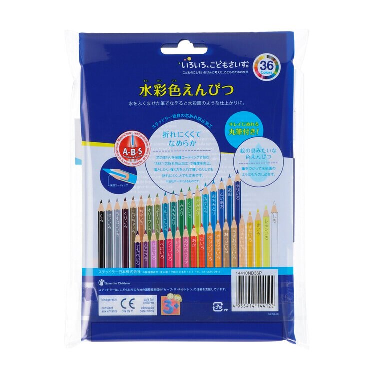 ステッドラー ノリス 水彩色鉛筆 36色セット