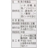 おしゃぶり スティック 55g × 10個
