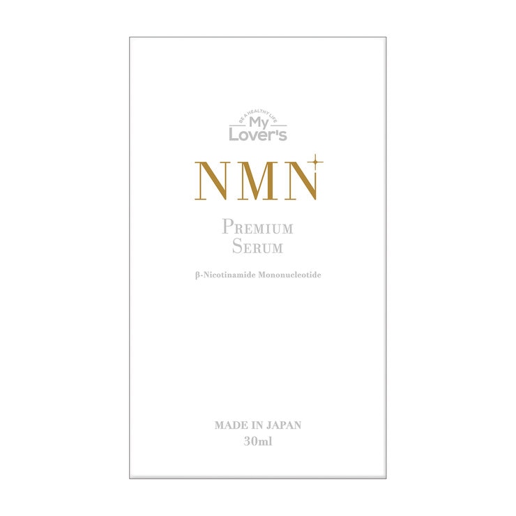 NMN プレミアムセラム 30mL | Costco Japan