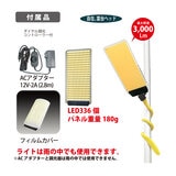 MTO DC12 COB LED パネルライト くねくね棒 | Costco Japan