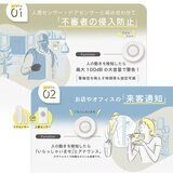 Edison Smart（エジソンスマート）温度湿度センサー付き サイレンアラーム ブラックDSA-A03THBK