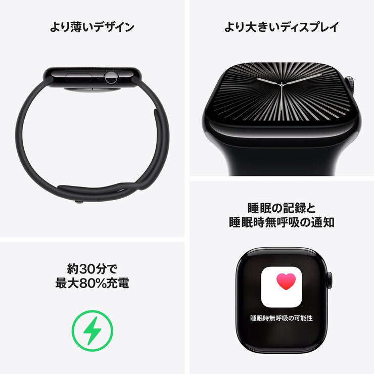 Apple Watch Series 10(GPS + Cellularモデル)- 42mmシルバーアルミニウムケース Apple Watch Series 10(GPS + Cellularモデル)- 42mmシルバーアルミニウムケース