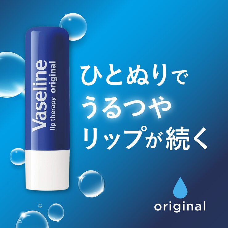 ヴァセリンモイスチャーベールリップケア 6本セット ヴァセリンモイスチャーベールリップケア 6本セット