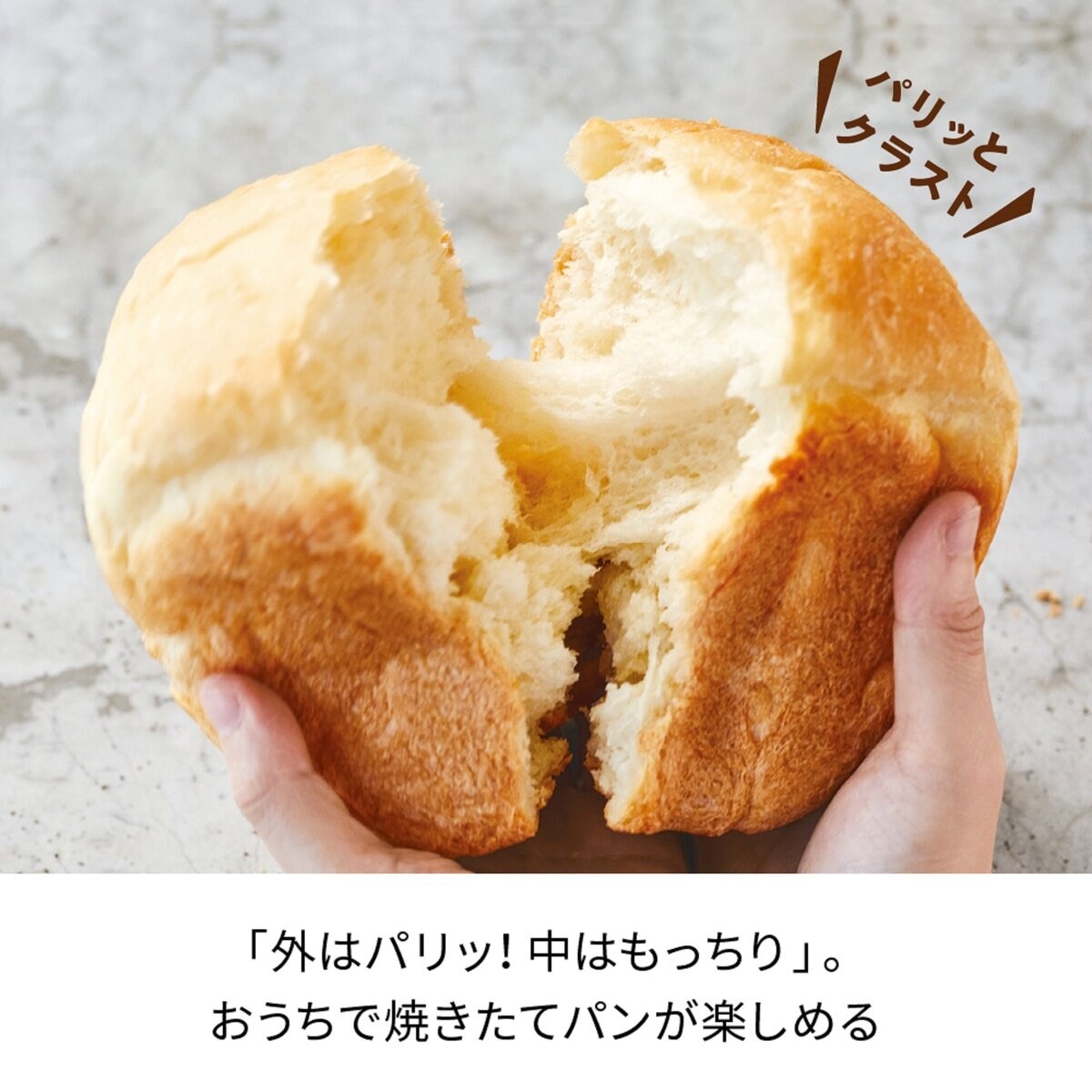レコルト コンパクトベーカリー RBK-1(W) クリームホワイト
