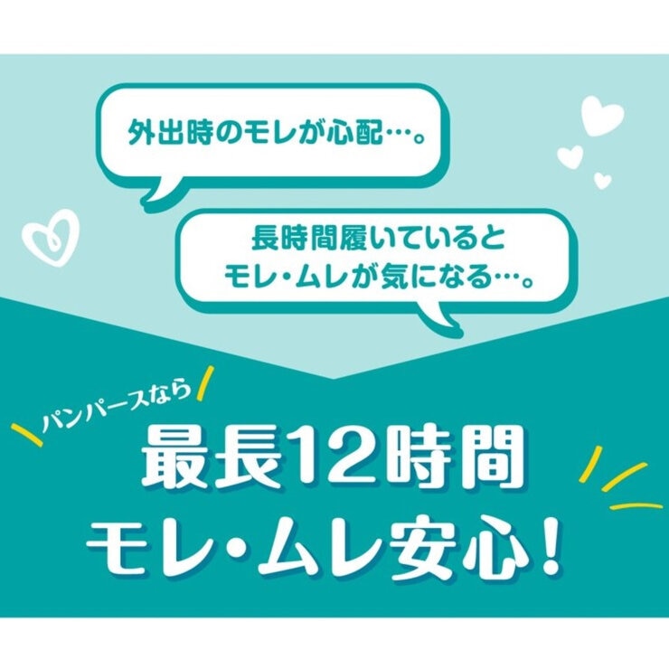 パンパース さらさらケアEXパンツ Lサイズ (9-14kg) 180枚 (60枚x3パック) パンパース さらさらケアEXパンツ Lサイズ (9-14kg) 180枚 (60枚x3パック)