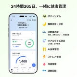 ブリング G1S モデル チタン スマートリング ブリング G1S モデル チタン スマートリング