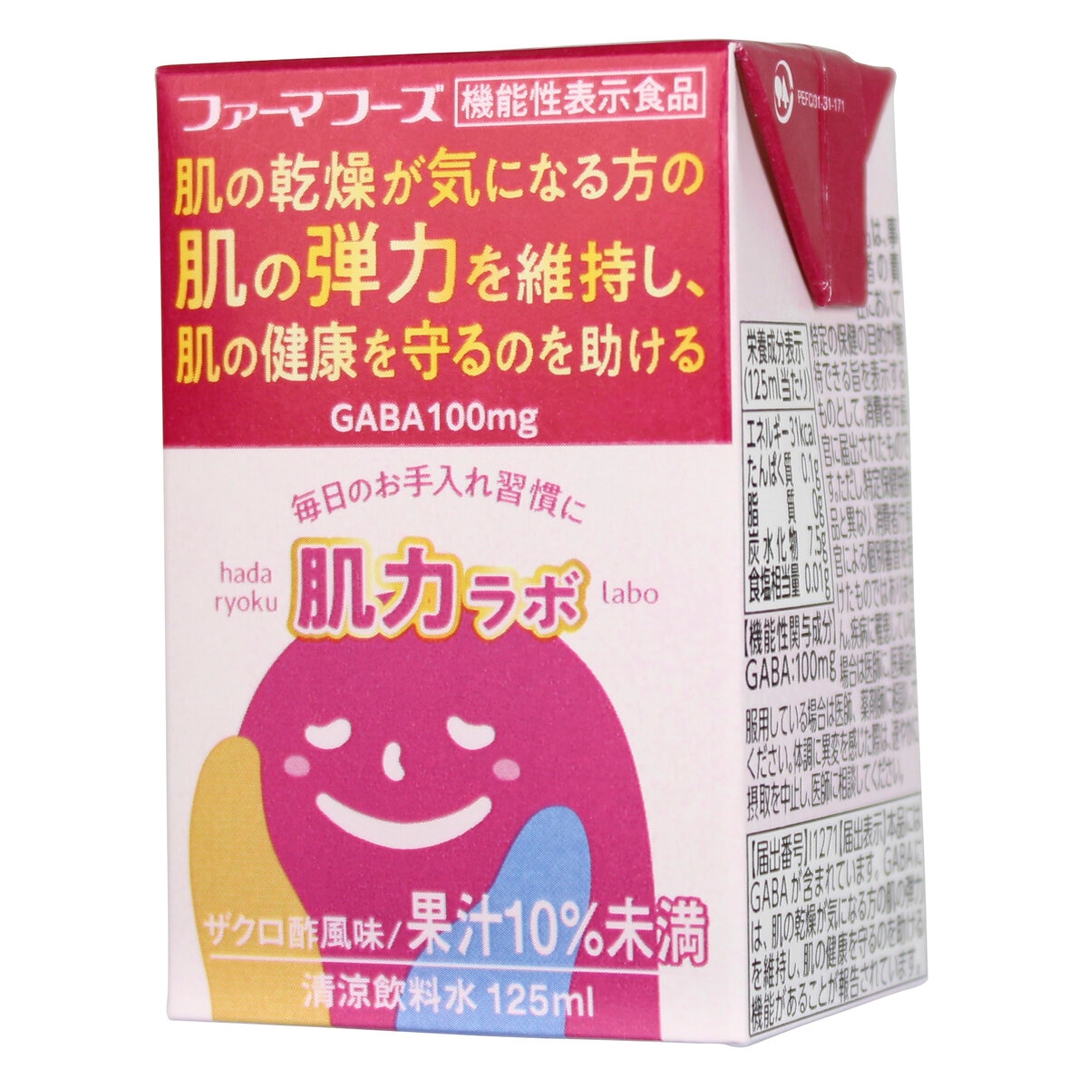 ファーマフーズ 肌力ラボ 125ml x 24本
