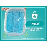 パンパース さらさらケアEXパンツ Lサイズ (9-14kg) 168枚 (56枚ｘ3パック)