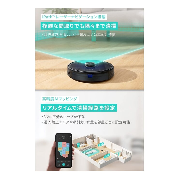 Anker(アンカー)ロボット掃除機 Eufy RoboVac L35 Hybrid+ T2182512 Anker(アンカー)ロボット掃除機 Eufy RoboVac L35 Hybrid+ T2182512