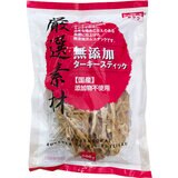 厳選素材 無添加 ターキースティック 300g