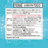 ソフィ シンクロフィット 72 ピース ソフィ シンクロフィット 72 ピース