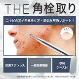 THE スキンケアセット (スポットエイドシート & 角栓取り)