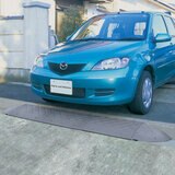 アイリスオーヤマ 段差プレート コーナータイプ NDP-340CE グレー 高さ15cm
