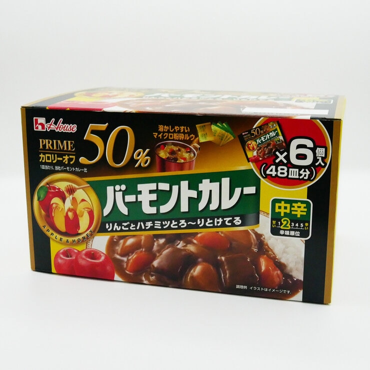 ハウスプライムバーモントカレー 48皿分 ハウスプライムバーモントカレー 48皿分