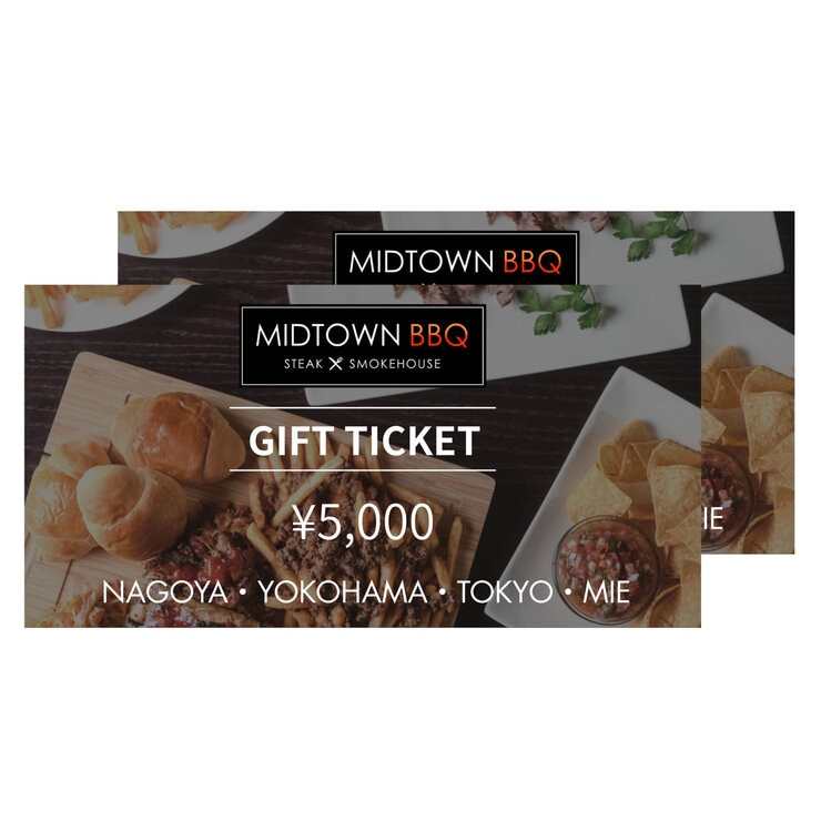 ミッドタウンBBQステーキ＆スモークハウス ギフトカード 10,000円 (5,000円 x 2枚)